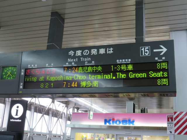 スタンダードエッジワイズ矯正コースin鹿児島